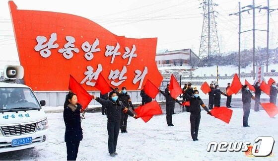 (평양 노동신문=뉴스1) = 북한 노동당 기관지 노동신문은 25일 