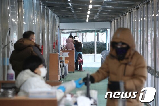 서울 동대문구 보건소 선별진료소를 찾은 시민들이 PCR 검사를 받기 위해 기다리고 있다.  © News1 