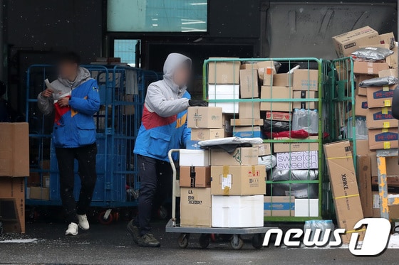 서울에 위치한 CJ대한통운택배 터미널에서 택배기사들이 배송 준비작업을 하고 있다. 2023.1.26/뉴스1 © News1 이동해 기자