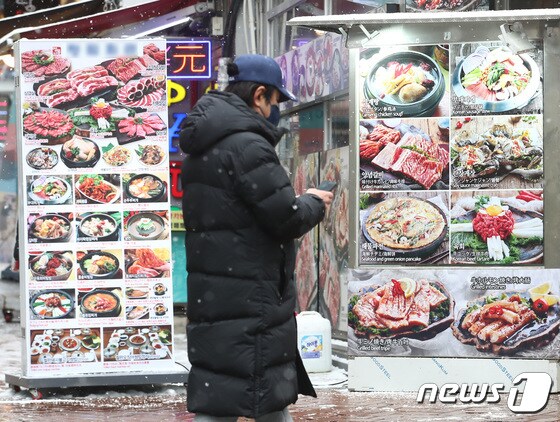 서울 중구 명동거리 음식점 메뉴판 모습. 2023.1.26/뉴스1 © News1 김민지 기자