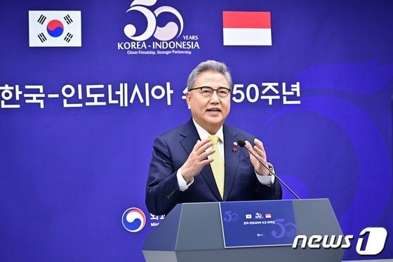박진 외교부 장관이 26일 한국과 인도네시아의 수교 50주년을 맞아 축사를 했다.