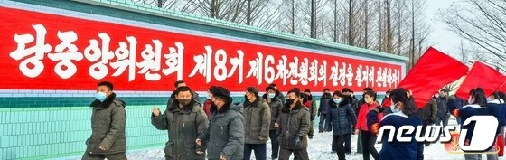 (평양 노동신문=뉴스1) = 북한 노동당 기관지 노동신문은 31일 