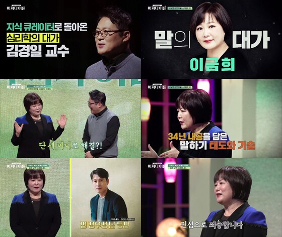 tvN STORY '어쩌다 어른'