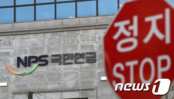 2023.1.31/뉴스1 © News1 구윤성 기자