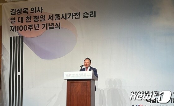 윤홍근 회장이 기념식에서 인사 말씀을 하고 있다. ⓒ News1 신민경 기자