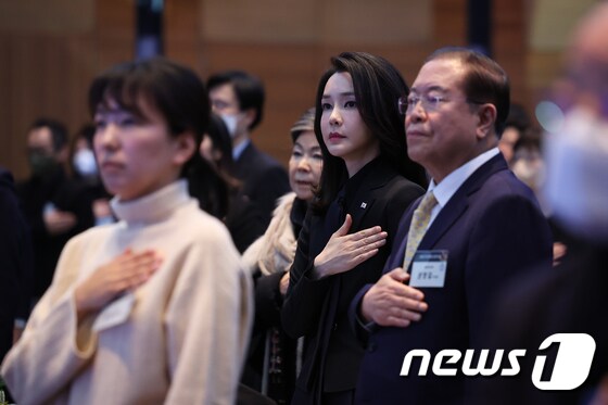 김건희 여사, 국기에 대한 경례