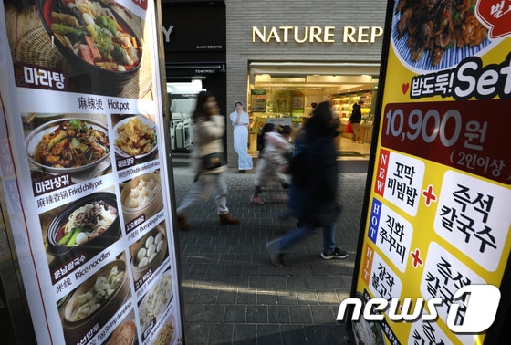  서울 중구 명동에 붙은 식당 가격표. 2022.1.4/뉴스1 © News1 신웅수 기자