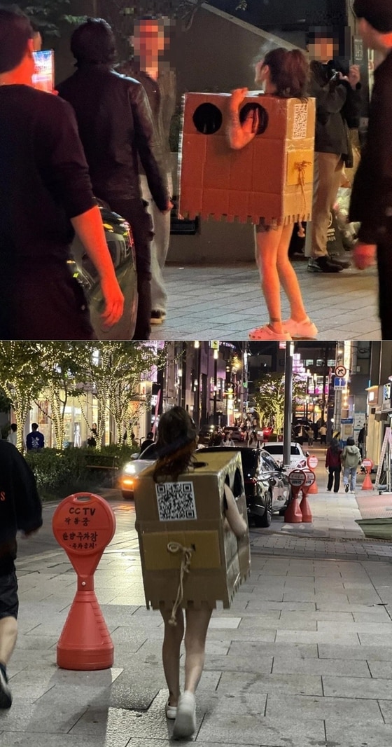 서울 압구정동 거리에서 박스만  걸친 채 길거리를 돌아다니는 한 여성이 포착돼 화제를 모으고 있다. 온라인 커뮤니티 갈무리