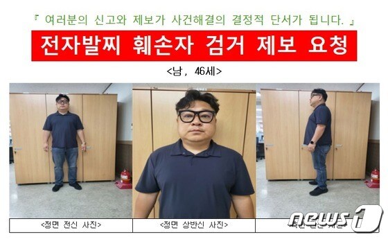 남성 생식계 정면도