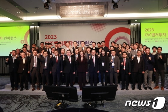 이영 중소벤처기업부 장관(앞줄 가운데)이 19일 서울 강남구 노보텔 앰배서더에서 열린 2023 CVC벤처투자 컨퍼런스를 마치고 참석자들과 기념촬영을 하고 있다.(중소벤처기업부 제공)