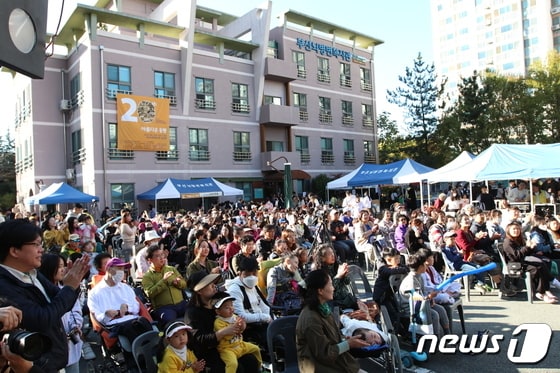 지난 21일 부산 북구 부산뇌병변복지관에서 열린 개관 20주년 기념식 모습.(부산뇌병변복지관 제공)