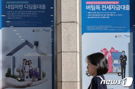 서울 시내 은행 외벽에 걸린 디딤돌대출과 전세자금대출 안내문. 2023.10.5/뉴스1 © News1 김도우 기자