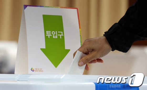 사전투표소 투표함(사진은 기사 내용과 무관함) / 뉴스1 © News1