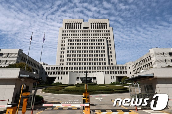 서울 서초구 대법원. (뉴스1 DB) © News1 구윤성 기자