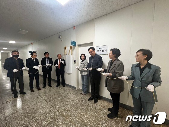 1일 대전대학교 인권센터에서 학교 관계자들이 개소 1주년 기념 현판식에서 테이프 커팅을 하고 있다.(대전대 제공)/뉴스1 