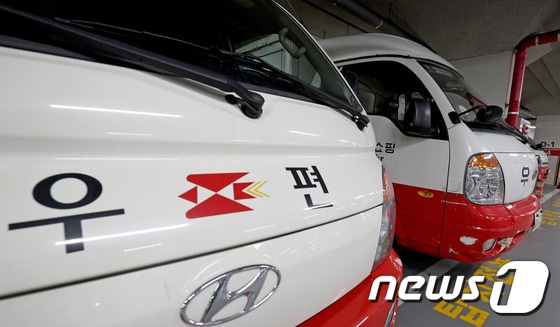 서울중앙우체국 주차장에 새워진 집배차(사진은 기사 내용과 무관함) © News1 장수영 기자