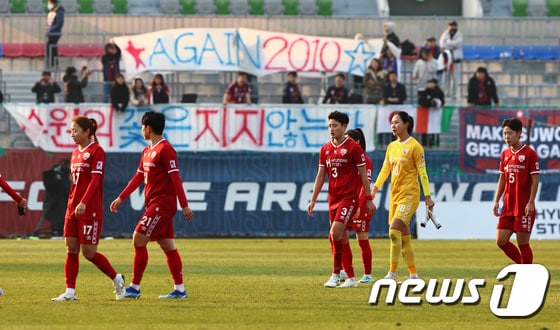 아시아축구연맹(AFC) 여자 클럽 챔피언십에서 준우승에 그친 인천 현대제철. /뉴스1 DB © News1 구윤성 기자