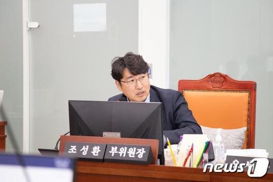 경기도의회 조성환 의원(자료사진)/
