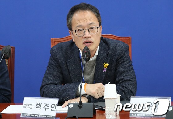 박주민 더불어민주당 원내수석부대표. 뉴스1 © News1 임세영 기자