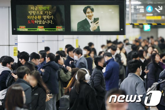 서울 동작구 지하철 2호선 사당역 출근길 풍경. /뉴스1 © News1 민경석 기자