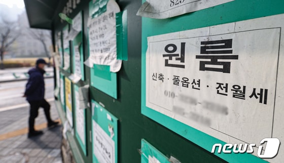 사진은 23일 서울 시내 한 대학가 알림판에 게시된 하숙 및 원룸 공고. 2023.11.23/뉴스1 © News1 김도우 기자