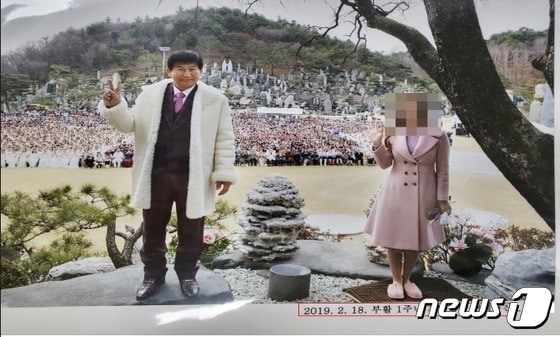  출소 1주년 행사에서 기념사진을 찍고 있는 정명석(왼쪽)과 정조은. (대전지검 제공)/뉴스1 