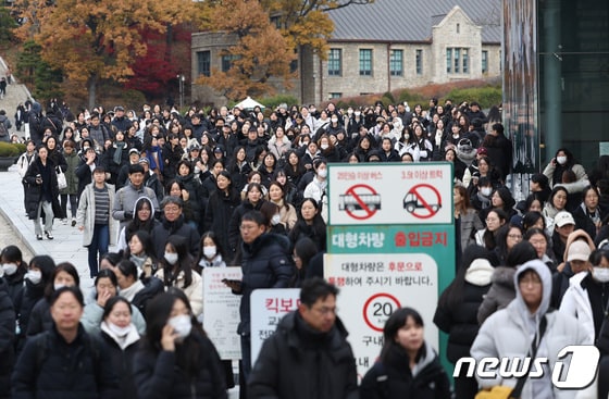 한 대학 캠퍼스가 논술고사장을 나서는 수험생들과 학부모들로 붐비고 있다. /뉴스1 © News1 김민지 기자