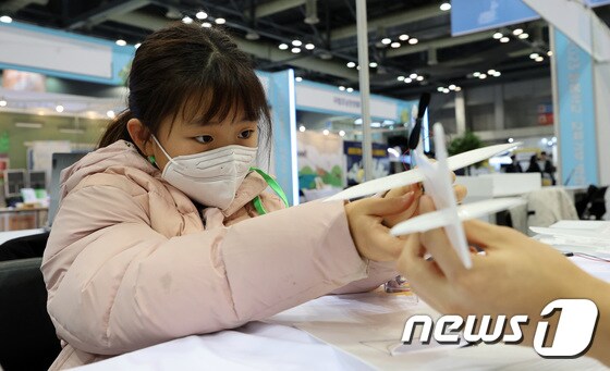 2023 늘봄학교·교육기부 박람회에서 한 어린이가 만들기 체험을 하고 있다. /뉴스1 © News1 김성진 기자