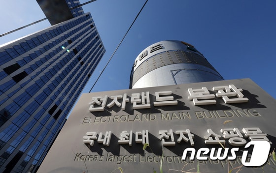 서울 용산 전자랜드. © News1 이동해 기자