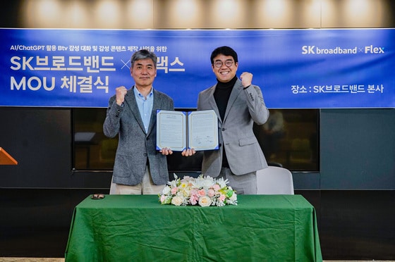 SK브로드밴드(033630)는 6일 서울시 중구 본사에서 AI 심리케어 전문기업 '플랙스'와 업무협약(MOU)을 체결했다.(SK브로드밴드 제공)