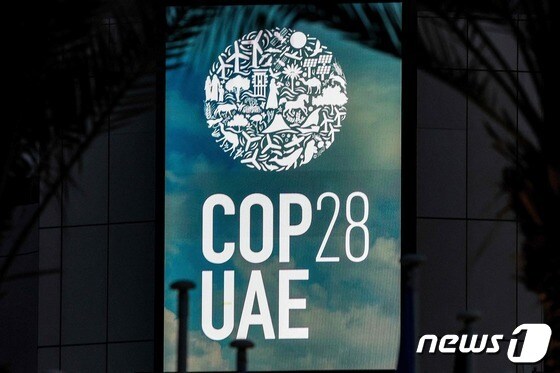 제28차 유엔 기후변화협약 당사국총회(COP28)가 열리고 있는 아랍에미리트 두바이 엑스포시티의 모습. 2023.12.12 © AFP=뉴스1 © News1 정지윤 기자