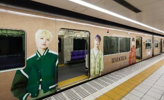 일본 세븐틴 래핑 지하철