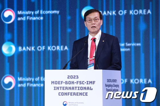이창용 한국은행 총재가 15일 오전 서울 종로구 포시즌스호텔에서 열린 '2023 MOEF-BOK-FSC-IMF' 국제콘퍼런스에서 '디지털화폐 : 변화하는 금융환경 탐색' 주제로 기조연설을 하고 있다. /뉴스1