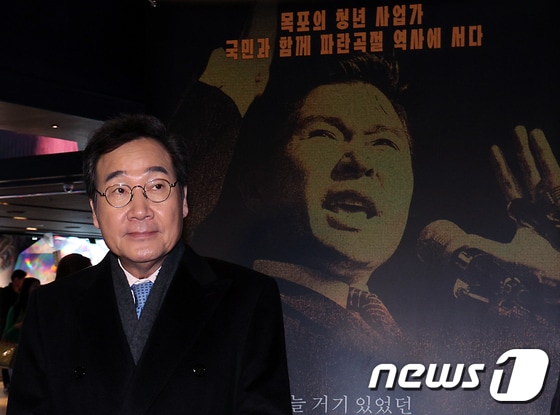 이낙연 전 더불어민주당 대표. 뉴스1 © News1 박정호 기자