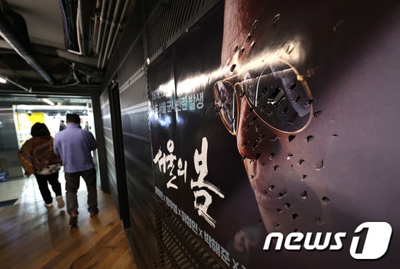 3일 서울의 한 멀티플렉스 영화관에 영화 '서울의 봄' 포스터가 붙어 있다. 2023.12.3/뉴스1 © News1 구윤성 기자