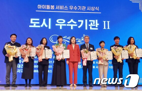 광주 북구 아이돌봄서비스 제공기관이 6일 여성가족부 장관상을 수상한 후 기념촬영을 하고 있다.(광주시 제공)2023.12.6/뉴스1 