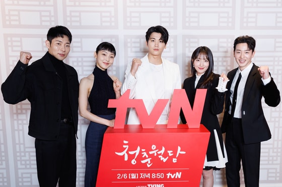 (왼쪽부터) 배우 윤종석, 전소니, 박형식, 표예진, 이태선/ 사진제공=tvN