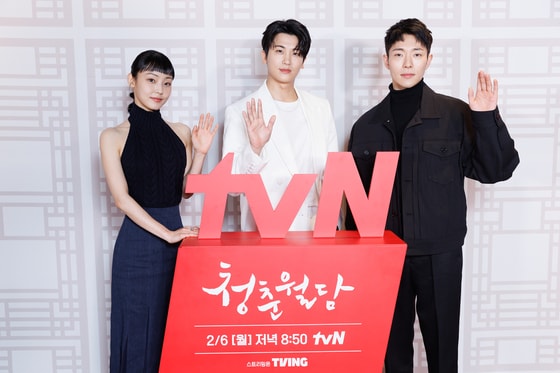 (왼쪽부터) 전소니, 박형식, 윤종석/ 사진제공=tvN