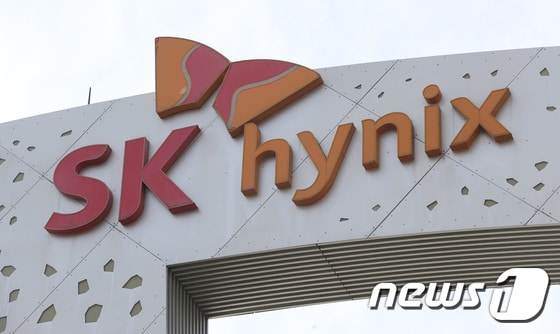 경기 이천시 SK하이닉스 본사의 모습.2023.2.1/뉴스1 © News1