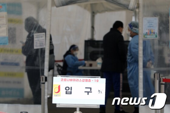 서울 중구 서울역광장에 마련된 신종 코로나바이러스 감염증(코로나19) 임시선별진료소에서 시민들이 검사를 기다리고 있다./뉴스1 © News1 황기선 기자