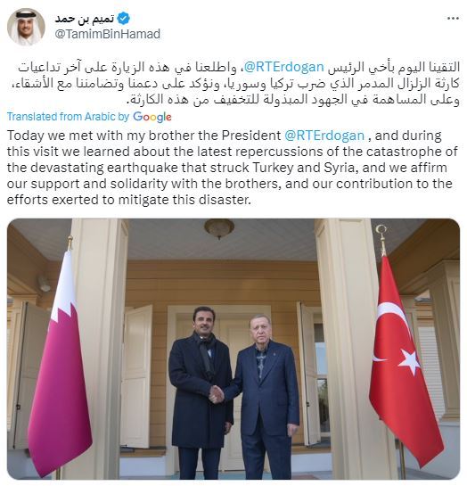 12일(현지시간) 튀르키예 이스탄불에서 레제프 타이이프 에르도안 대통령을 만난 타밈 빈 하마드 알사니 카타르 국왕의 트윗 게시글. 국왕은
