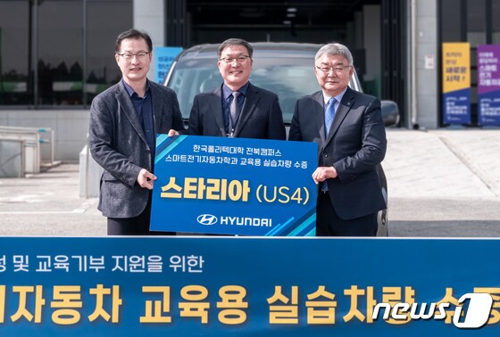 현대자동차 전주공장(공장장 임만규)은 한국폴리텍대학 전북캠퍼스에 실습용 차 1대를 기증했다고 14일 밝혔다.(현대차 전주공장 제공)2023.2.14/뉴스1