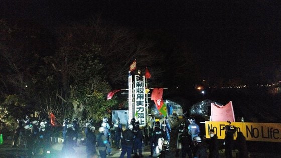 15일 일본 지바현 나리타 공항 제2활주로 부지에서 나리타공항건설에 반대하는 시위가 열리고 있다. 농민 중 일부는 망루 위에 올라가 항의했다. (출처 @genntikoudoutai 트위터)