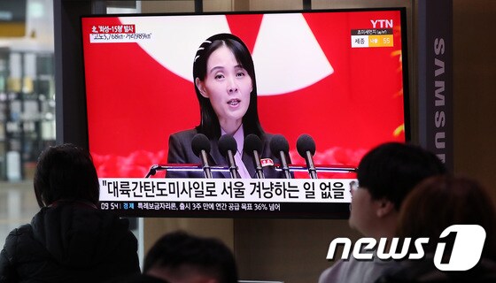자료사진. 2023.2.19/뉴스1 © News1 박지혜 기자