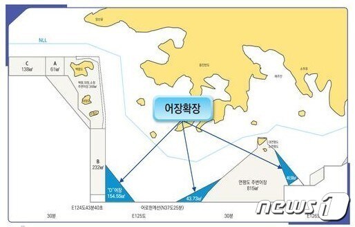서해5도 어장도. © News1 박아론 기자