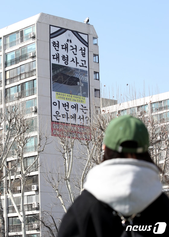서울 강남구 은마아파트.  © News1 권현진 기자