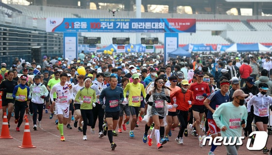 머니투데이방송이 주최하는 '3·1절 기념 마라톤대회'가 열린다. (MTN 제공)