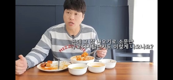한가득 퍼 온 음식을 만족스럽게 먹은 정윤호. (유튜브 '윤호찌')