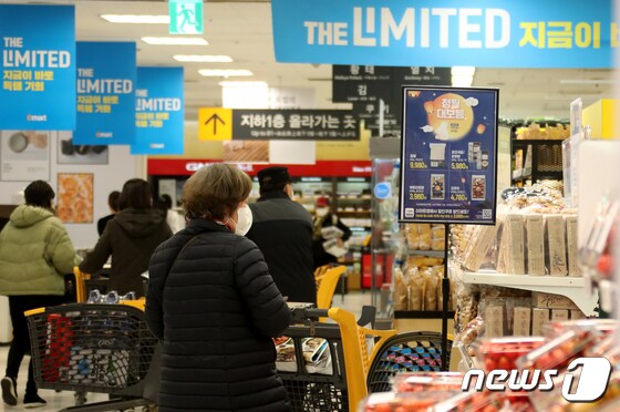 3일 오전 서울 용산의 한 대형마트에서 고객들이 제품을 둘러보고 있다. 2023.2.3/뉴스1 © News1 권현진 기자