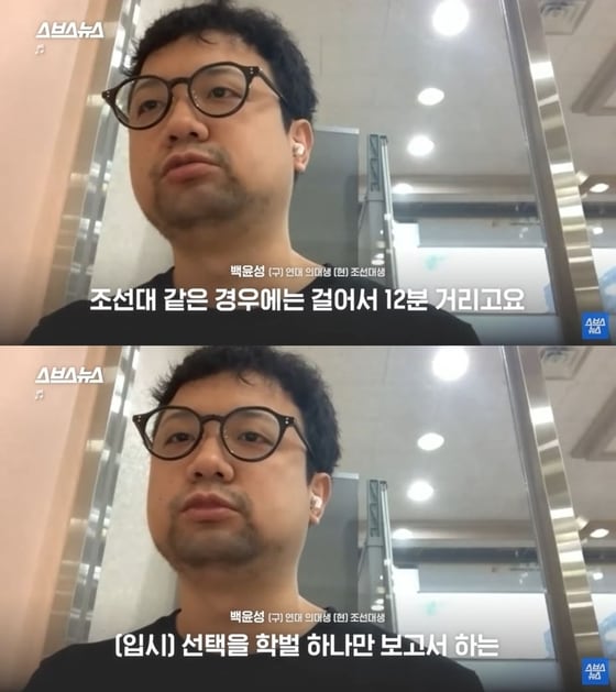 조선대학교에서 집이 가깝다는 윤성씨. (SBS)